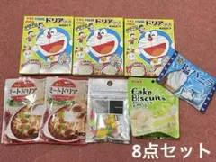 パパブブレ キャンディ 飴 チョコ レトルト ドリア ドラえもん 子供 お菓子