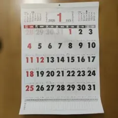 2026年　超大判壁掛けカレンダーのサムネイル