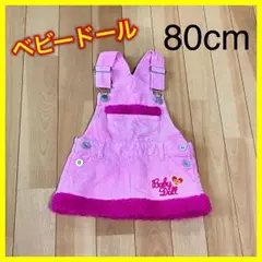 【値下げ☆】美品！ ベビードール ジャンパースカート 80cm