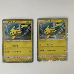 d*2様 ピカチュウ PROMO SM-Pプロモカード 003/SM-P 2枚セ