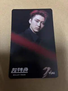 超特急 B9 HMVキャンペーンカード 新品未使用 RYOGA - メルカリ