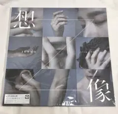 ソイングク 直筆サイン入りCD - メルカリ
