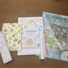 すみっコぐらし　文房具