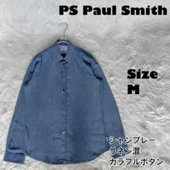 Paul Smith✨シャンブレーシャツ　リネン混　カラフルボタン M