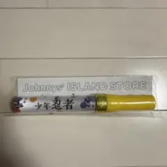 2026年最新】少年忍者 ペンライトの人気アイテム - メルカリ