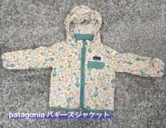 パタゴニア(patagonia)バギーズジャケット　3T 95cm