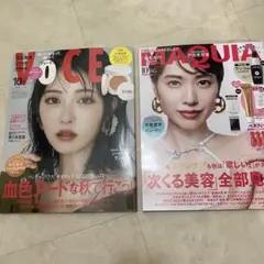 雑誌　 VOCE 10月号　 浜辺美波 MAQUIA マキア 戸田恵梨香