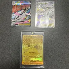 Item thumbnail for item 5b63362b-8628-40f7-957b-6ebbfc5c402d