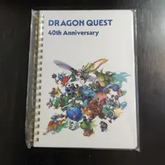 ☆ドラクエ40周年記念☆ロフト☆キービジュアル リングノート：未開封品