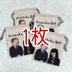 お笑い芸人 トレーディングカードセット 21枚 金属バット 吉本興業 お笑い芸人 トレーディングカードセット 21枚 金属バット 吉本興業