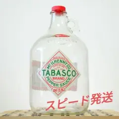 【空き瓶】特大タバスコソース TABASCO 3.8L 1ガロン ガラス瓶