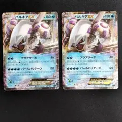 極美品 パルキアEX 007/016 XYF 青 アンリミ 2枚セット