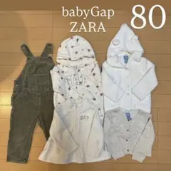 【80cm】babyGap ZARAbaby 5点セット　秋冬