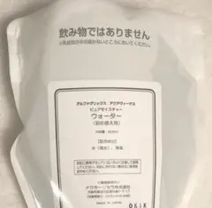 ドクターリセラ 海藻/海泥/パック 500g - メルカリ