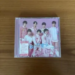 なにわ男子 初心LOVE 初回限定盤1