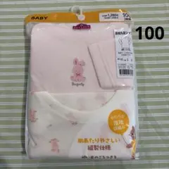 ⑤100、2枚組、新品♡長袖丸首シャツ、厚地♡トップバリュ、綿100%