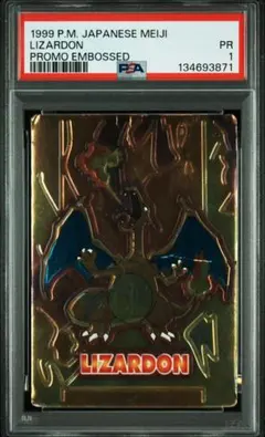 2026年最新】ポケモンカードスーパーコレクションの人気アイテム