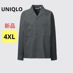 新品タグ付　UNIQLO U オープンカラーシャツ 綿100　長袖　4XL
