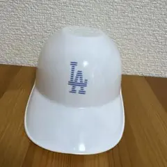 1点のみ ヘルメットカップ 白 ドジャース LA 大谷翔平 山本由伸