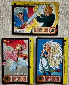 ドラゴンボールZ 超 カード 孫悟飯VSダーブラ　他　3枚セット