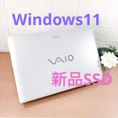 新品SSDで快適✨️Windows11☘️キラキラVAIO✨️すぐ使えるノートパソコンのサムネイル