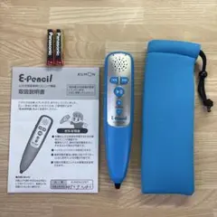 ［154］公文 くもん KUMON 新型 イーペンシル　E-pencilのサムネイル