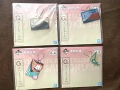 葛飾北斎　一番くじ　ラバーチャーム　セット　G賞