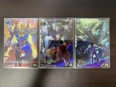 アーセナルベース ゲットチャンスキャンペーン PR 3枚セット