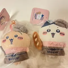 【お顔厳選】ちいかわベーカリー　スタッフさんなマスコット