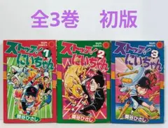 Item thumbnail for item 58fd1431-17b3-4eec-a47e-e996264739fb