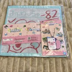 一番くじ　可哀想に！Ｆ賞　G賞　セット　おぱんちゅうさぎ