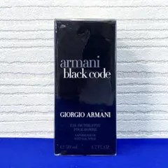 【未開封】アルマーニ ブラックコード オードトワレ 50mlのサムネイル
