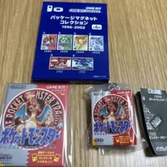ロックマンエグゼバトルチップ プログラムアドバンスデッキ 2種セット