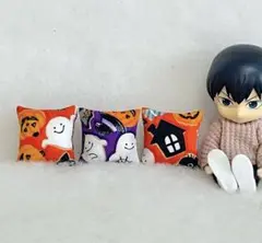 ミニチュアクッション　ミニミニ3個 ★ハロウィン おばけ　かぼちゃ★ No.40