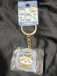 ちいかわ ご当地キーホルダー 宮城 伊達政宗のサムネイル