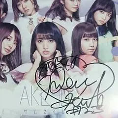 2025年最新】加藤玲奈 サインの人気アイテム - メルカリ