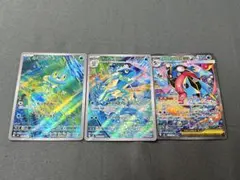(美品)メガゲッコウガex SAR ニンジャスピナーセンタリング⭕️ ARおまけ付