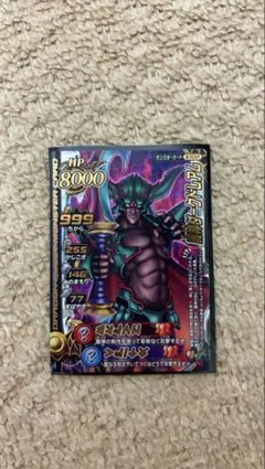 ドラゴンクエスト モンスターバトルロード 魔神ダークドレアム - メルカリ
