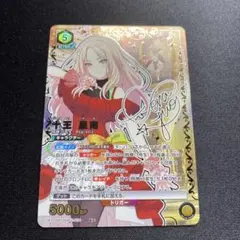 ユニオンアリーナ 学マス Vol.2 葛城リーリヤ SR 星2 パラレル - メルカリ