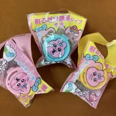 すみっコぐらし キャプタイプ 3個セット
