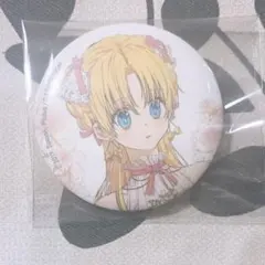 ある日、お姫様になってしまった件について ある姫 アタナシア