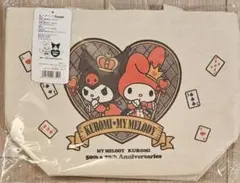 【3/9発送できます 未使用】マイメロ クロミ 周年記念 ランチトートバッグ