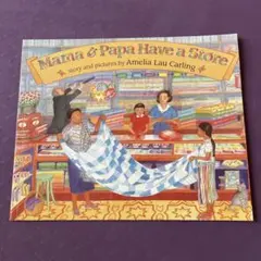 Mama & Papa Have a Store 児童洋書