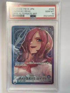 2026年最新】レイジュ リーダーパラレル psa10の人気アイテム - メルカリ