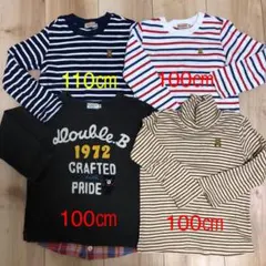 ミキハウス　ダブルビー ロンT 4枚セット　100㎝　110㎝