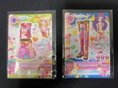 2026年最新】プリズムハート アイカツの人気アイテム - メルカリ