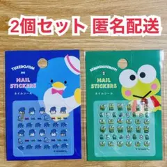 iqyo様 リクエスト 2点 まとめ商品