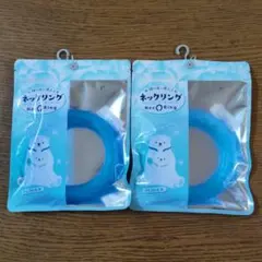 W☆新品☆ネックリング☆２個セット☆青、水色No.303のサムネイル