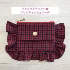 2026年最新】ファミリア マルチケースの人気アイテム - メルカリ