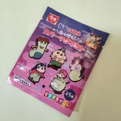 ≫すき家 クレヨンしんちゃん 奇々怪々！ラバーマグネット 2026(新品未開封)のサムネイル